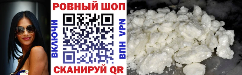 Купить наркотик Красноуральск АМФ  Cocaine  Меф мяу мяу  Бутират  Бошки Шишки 