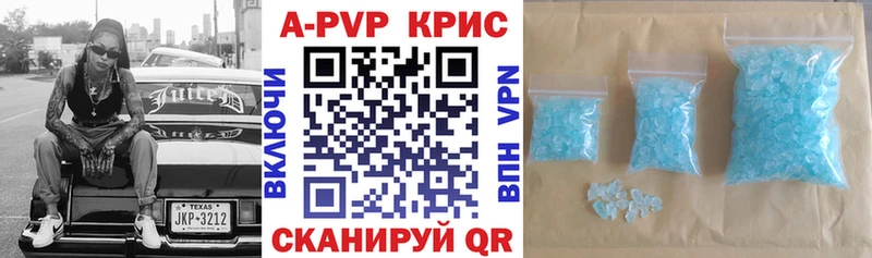 A PVP Соль  Красноуральск 