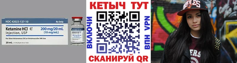 КЕТАМИН ketamine  Красноуральск 
