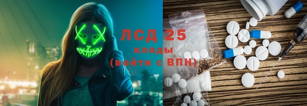 COCAINE Алексин