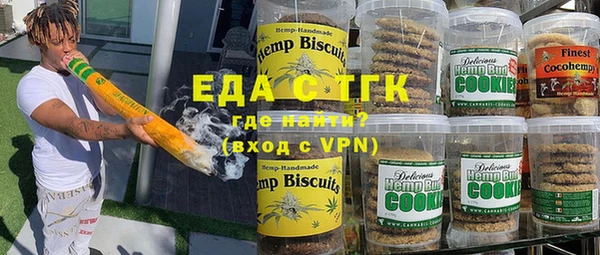 COCAINE Алексин
