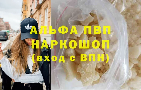 COCAINE Алексин