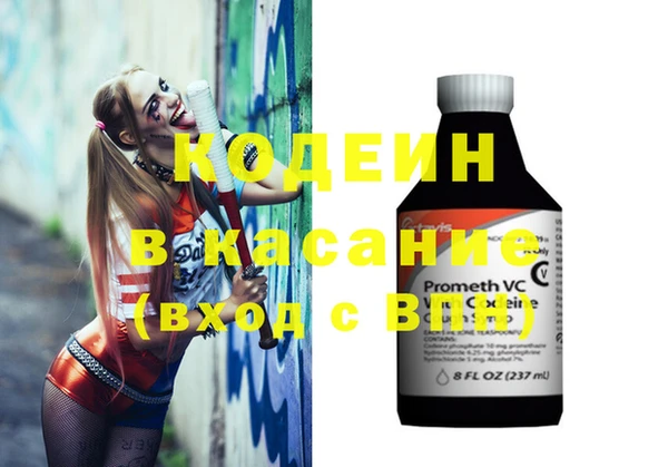 COCAINE Алексин