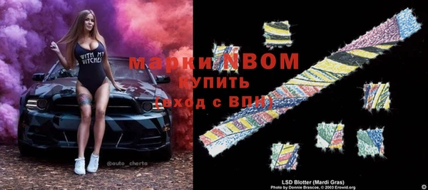 COCAINE Алексин