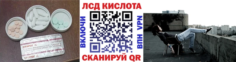 где найти   Красноуральск  LSD-25 экстази кислота 