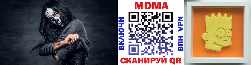 MDMA VHQ кракен как войти Красноуральск