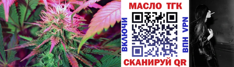 маркетплейс как зайти  купить наркотик  Красноуральск  ТГК концентрат 
