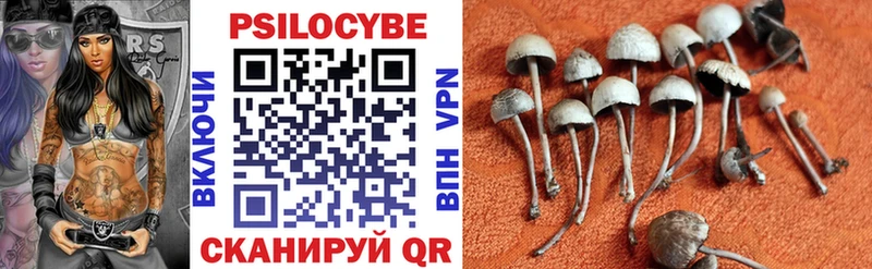 Псилоцибиновые грибы ЛСД  hydra tor  Красноуральск 